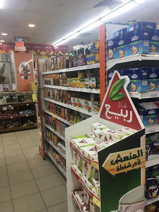 Fathallah Market - فتح الله ماركت