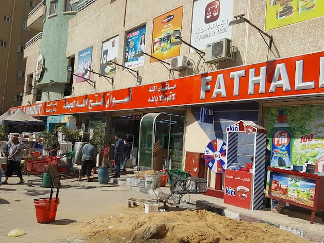 Fathallah Palm Beach - فتح الله