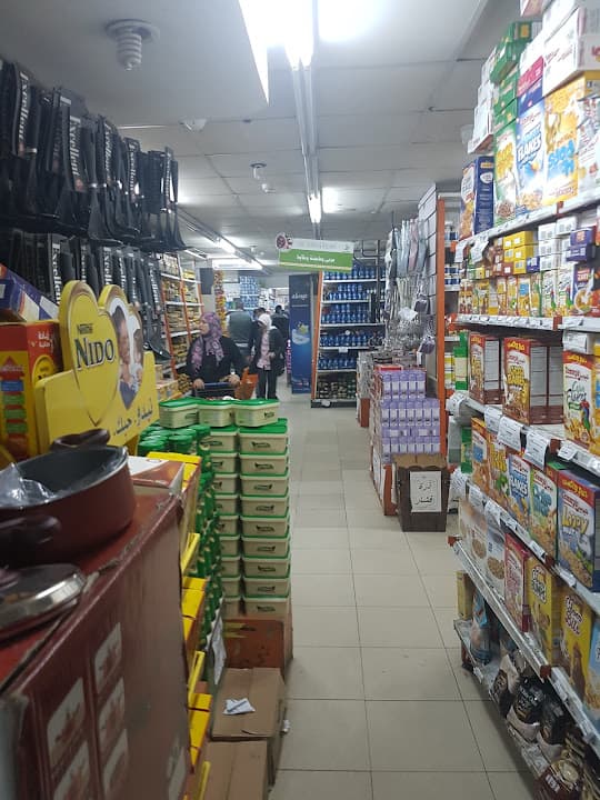 Fathallah Supermarket - فتح الله 
