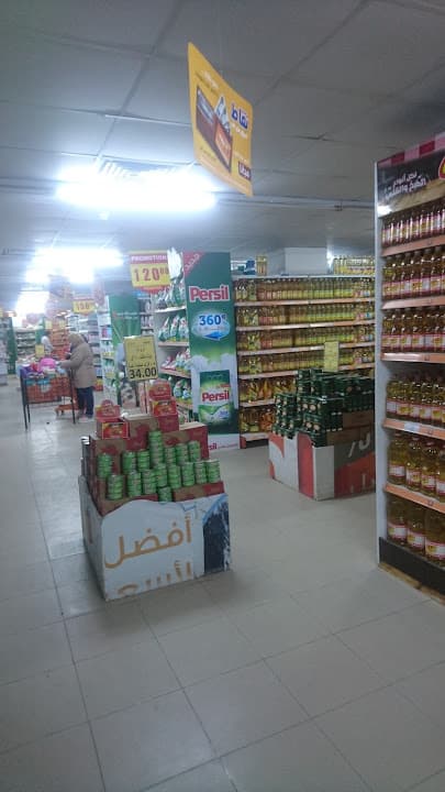 أسواق فتح الله المستشارين - Fathalla market