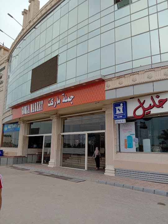 فتح الله جملة ماركت - Fathalla market