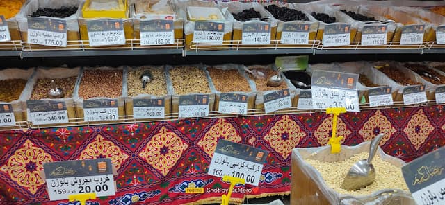 اسواق فتح الله جملة ماركت Fathalla Gomla Market