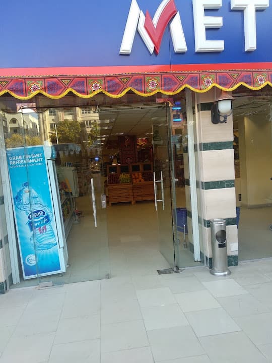 Metro Market - مترو ماركت