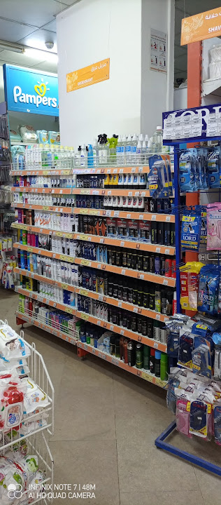 فتح الله ماركت - Fathalla market