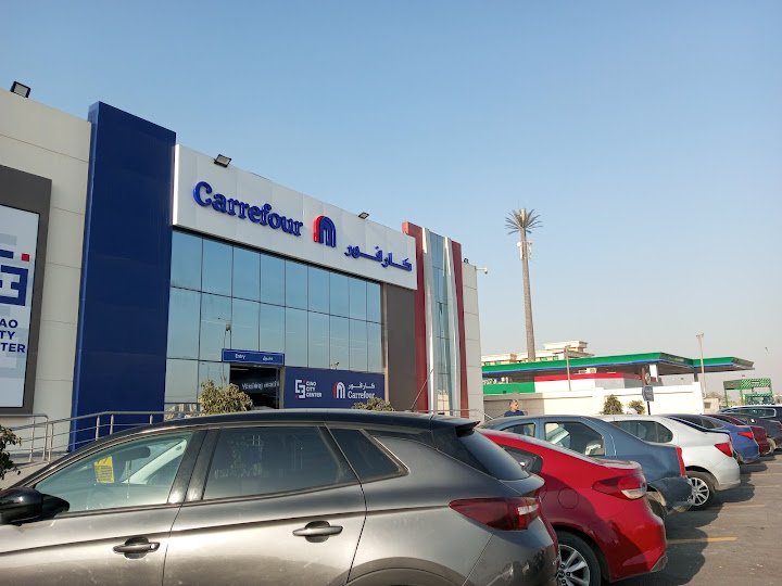 Carrefour - كارفور