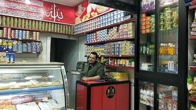 هايبر السيد البدوي (ابو ادهم)