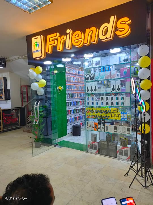 Sun Mall Elbanafseg 2 - صن مول