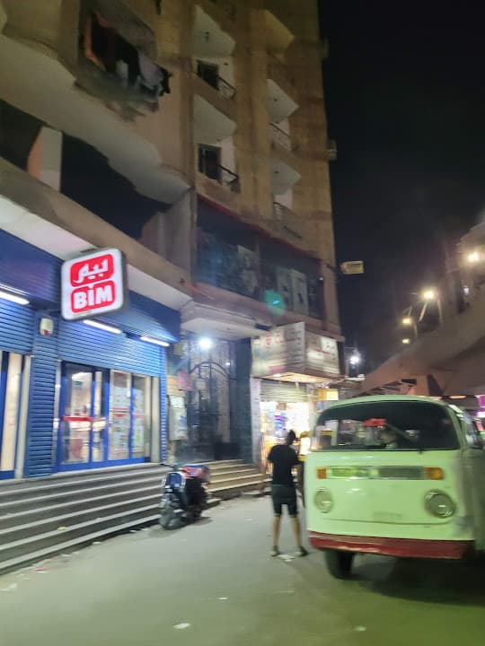 Bim - بيم