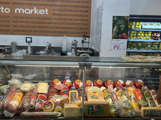 Pesto Market - بيستو ماركت