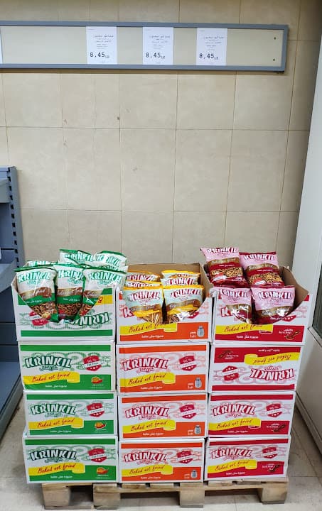 بيم ماركت BIM