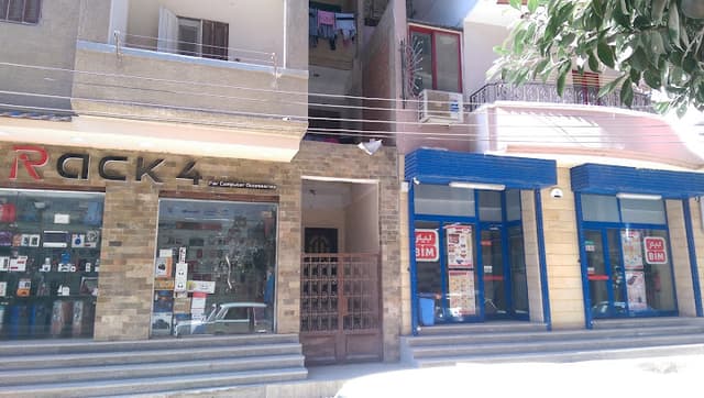 سوبر ماركت بيم فرع - Bim