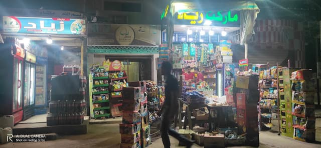 Bim - بيم