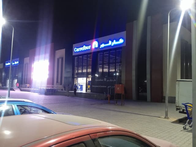 كارفور سايلو العبور - Carrefour