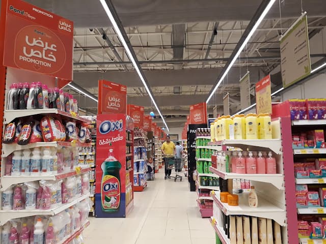 Panda Supermarket - باندا سوبر ماركت