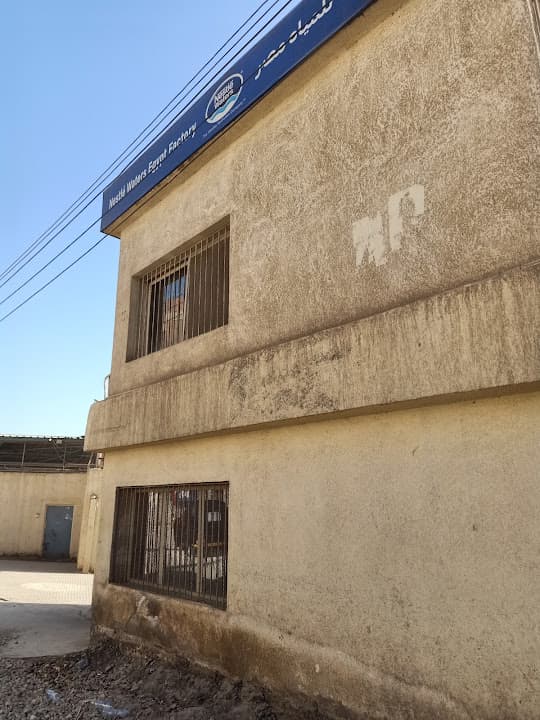 Nestle Waters Egypt Banha Factory - نستلة