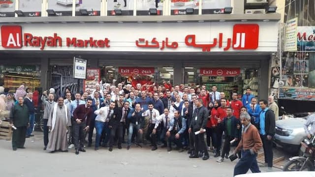 Al Rayah Market - الراية