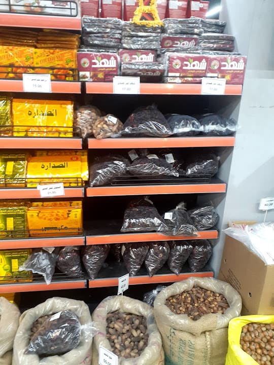 فتح الله ماركت - Fathalla market