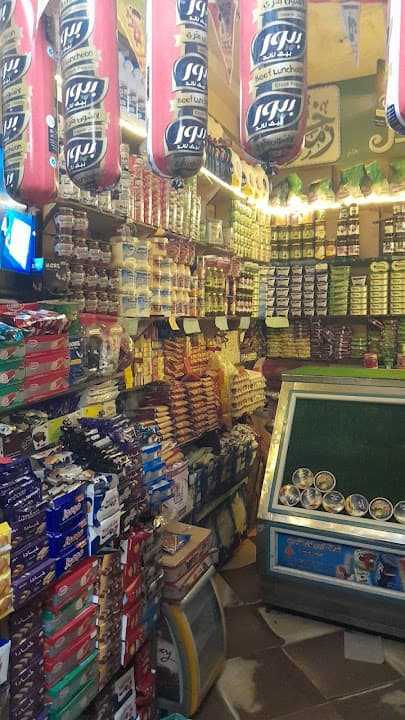 Market Kheir Zaman - خير زمان