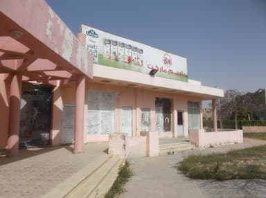 Bassem Market - باسم ماركت