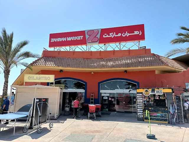 Zahran Market Badr - زهران ماركت بدر