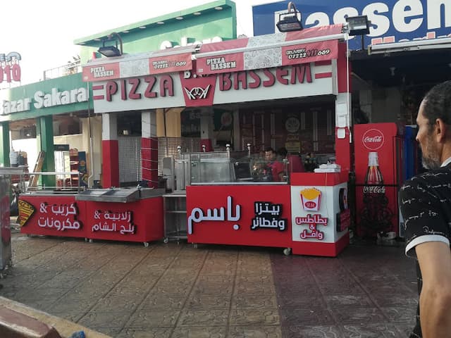 Bassem Market - باسم ماركت