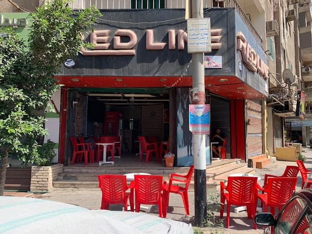 Redline Cafe - ريدلاين كافيه