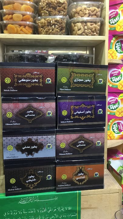 عطارة سوريا
