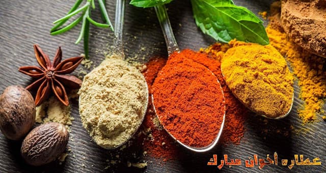 عطاره اخوان مبارك