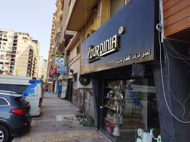 زوردينيا للعطور