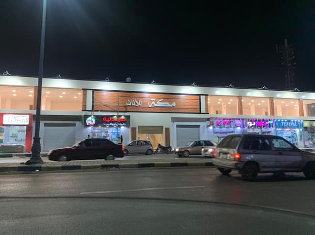 معرض مكة للاثاث