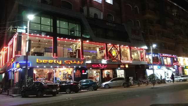 معرض بيتي للأثاث