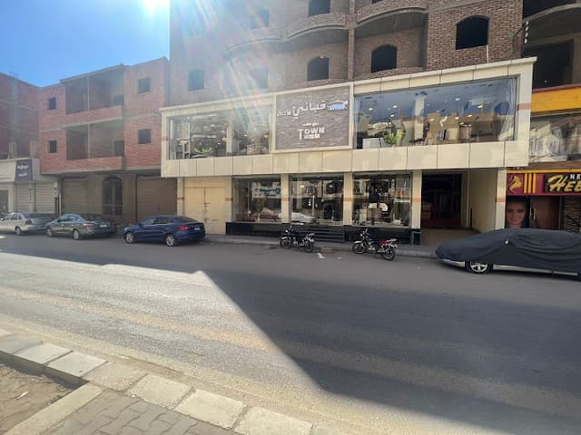 قباني للأثاث - فرع الأقصر Kabbani Furniture - Luxor Branch