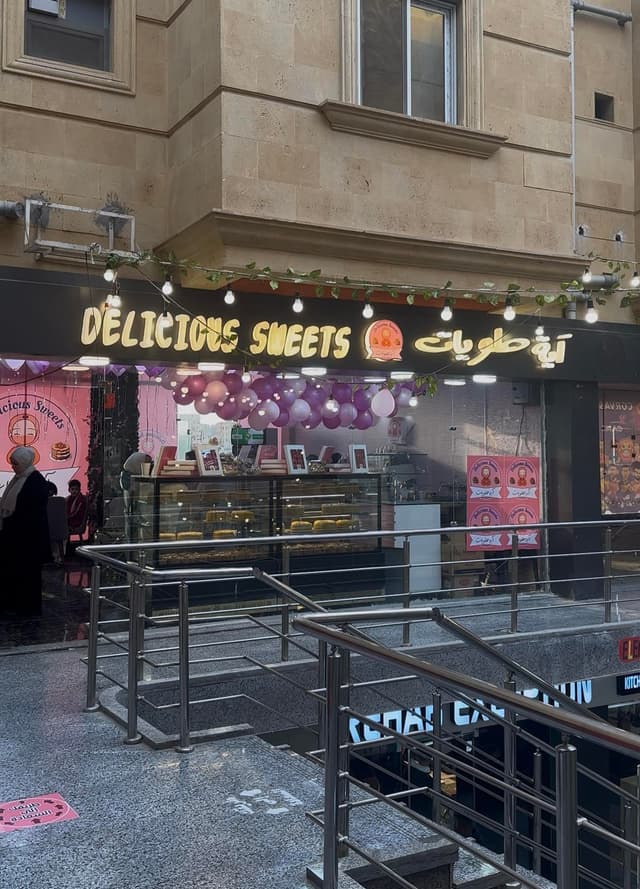 Delicious Sweets آيه حلويات