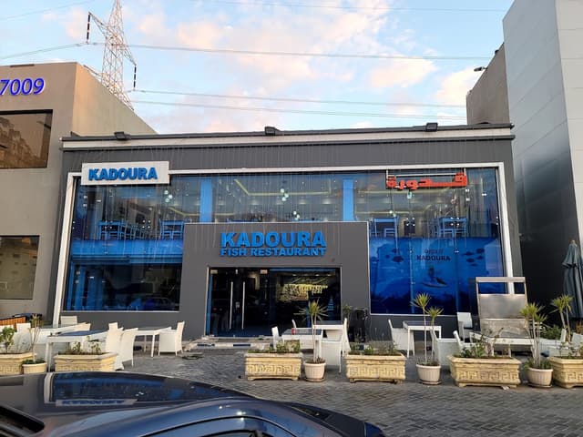 Kadoura restaurant Zayed - قدورة فرع زايد