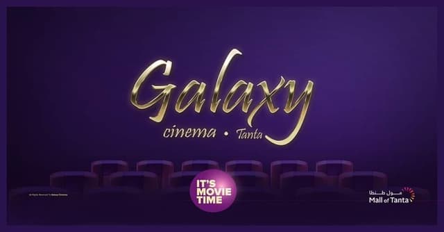 Cinema galaxy - سينما جلاكسي