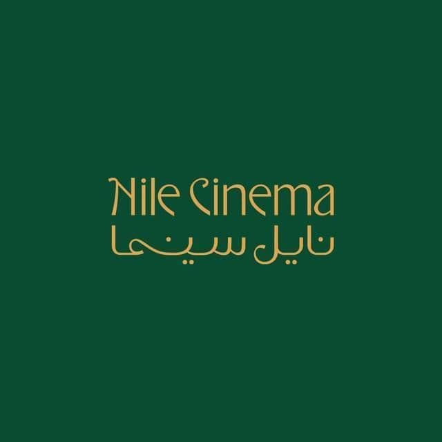 Nile Cinema - نايل سينما