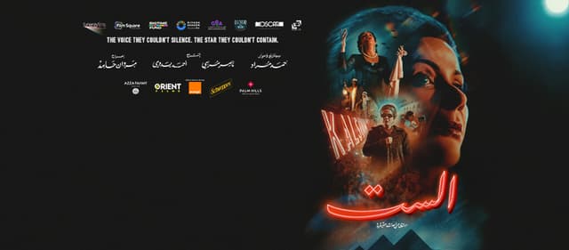 Galaxy Cinema Maadi - سينما جالاكسي المعادي