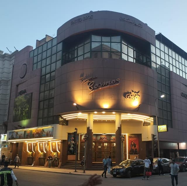 Cozmos Cinema - سينما كوزموس