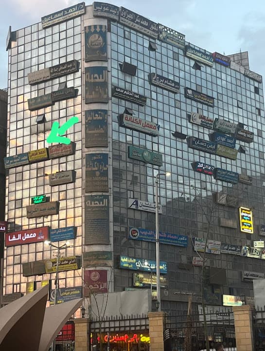 دكتور أحمد مرسي Dr Ahmed Morsy