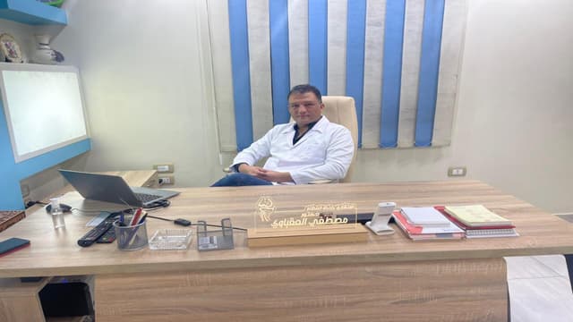 عيادة د/ مصطفى العقباوي لجراحات العظام والكسور