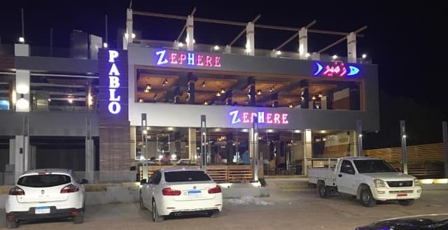 زفير للاسماك البحرية