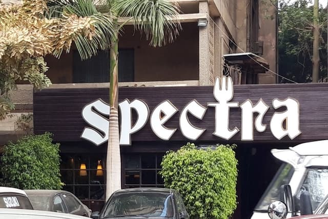 Spectra Restaurant (Shooting Club Branch)-  سبكترا