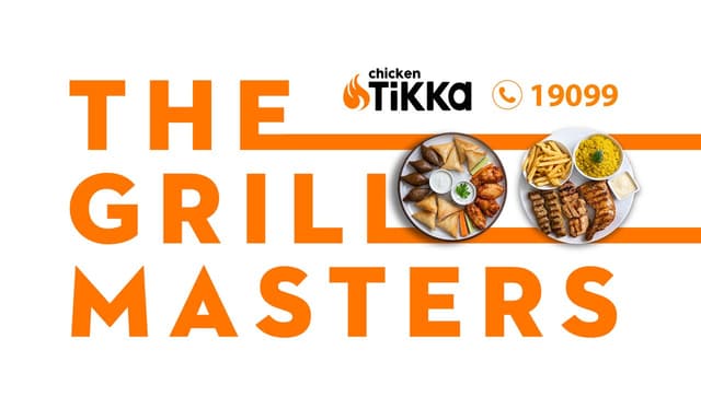 Tikka دجاج نكا