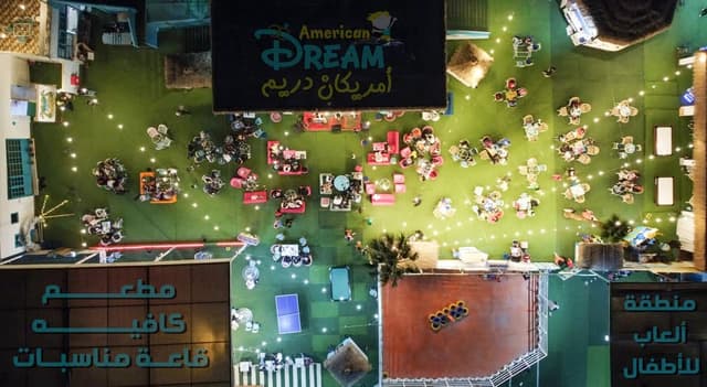 American Dream Ismailia