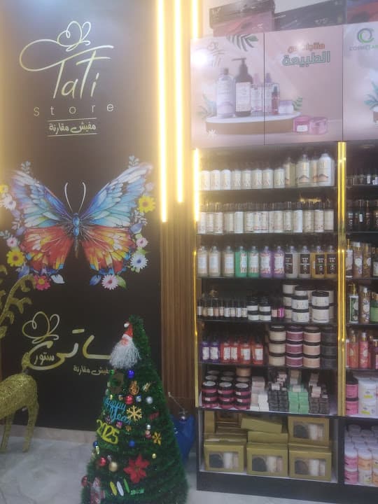 tati store