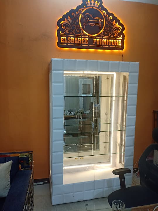 معرض الصباحي