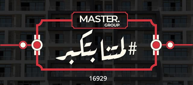 Master group Development Alexandria Branch