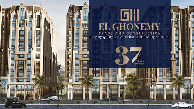 El Ghonemy - الغنيمى