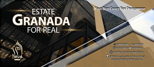 شركة غرناطة العقارية
