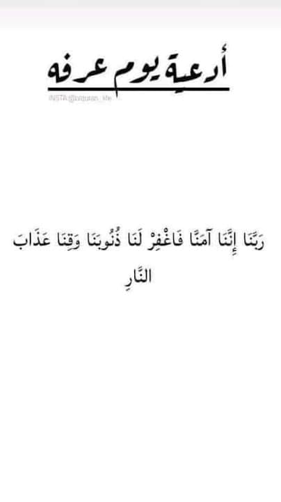 مدرسة القرمة